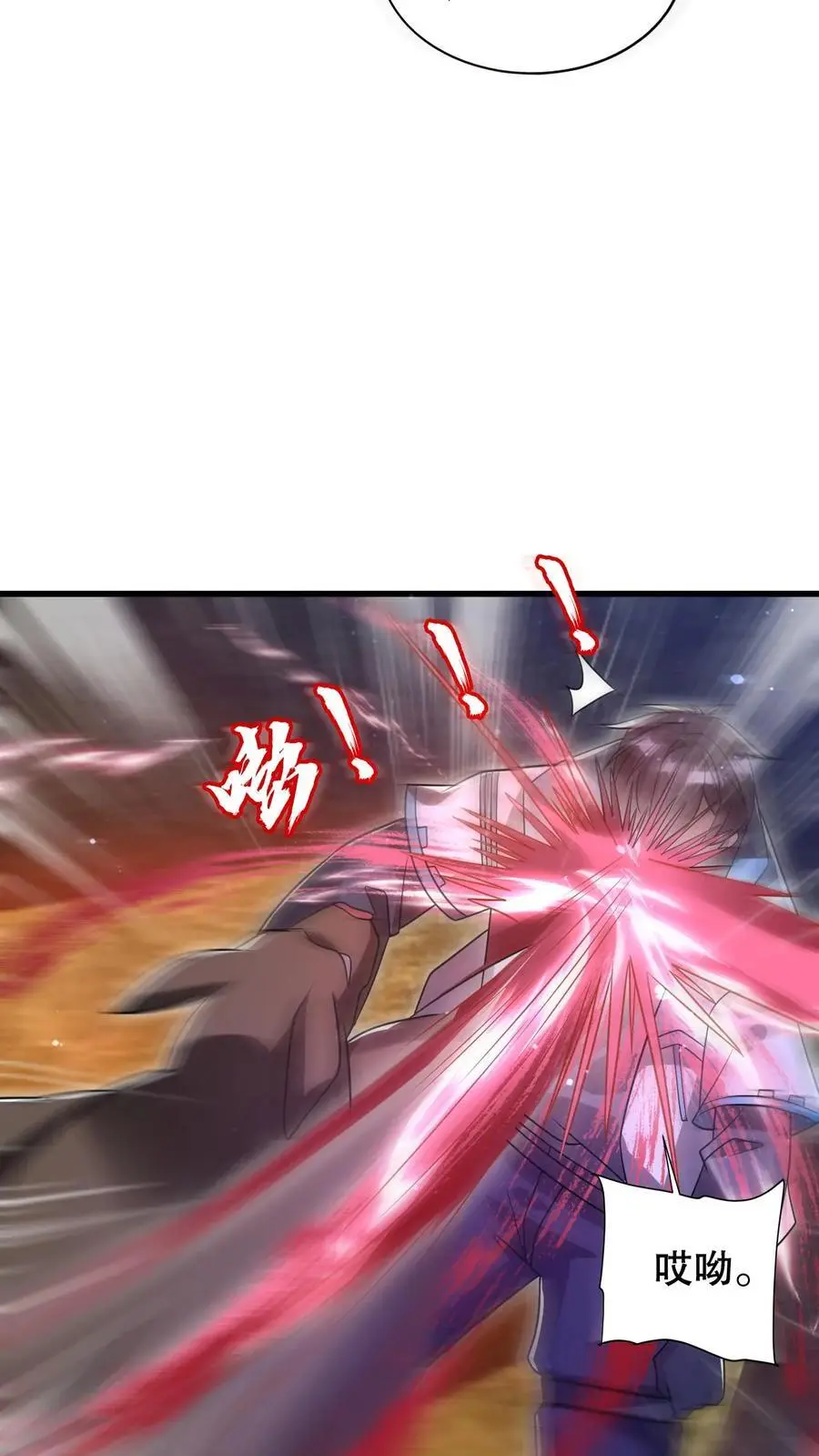 第187话 幕后黑手23