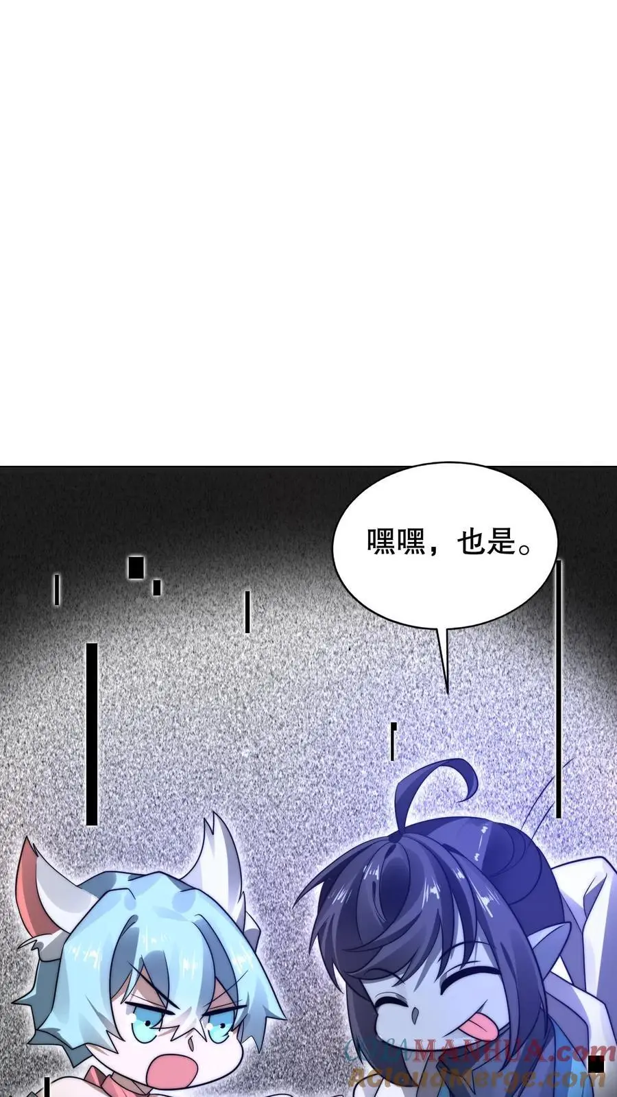 第278话 我全都想要4