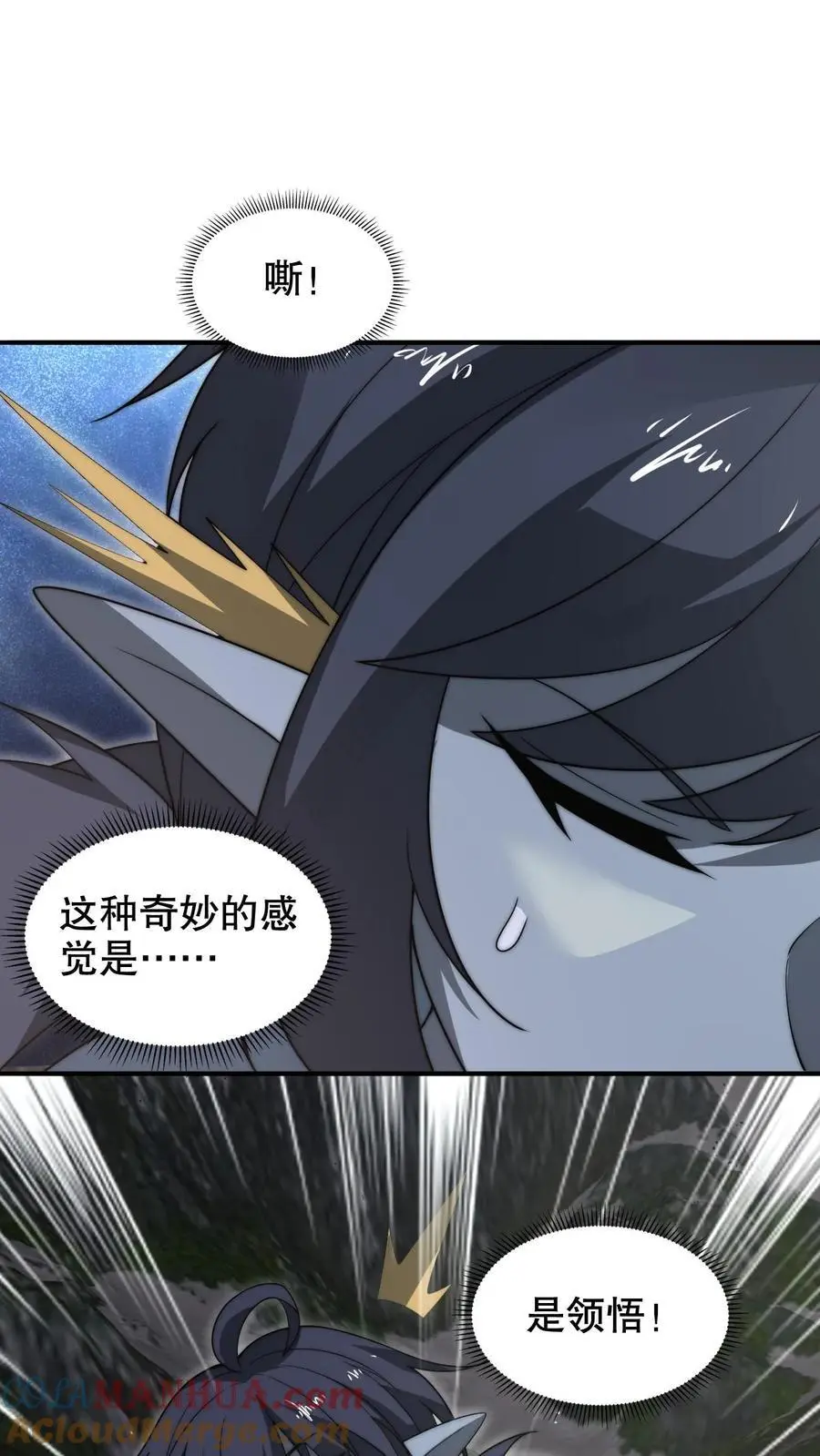 第274话 秒掉四道法则神级12