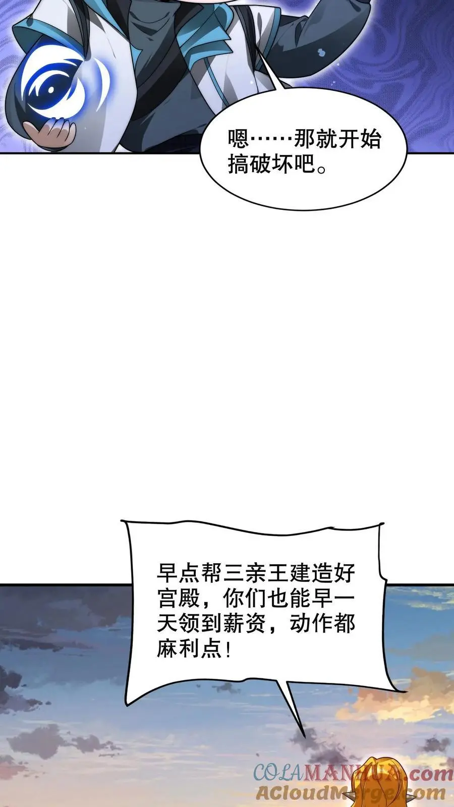 第263话 半个月前受过伤？20