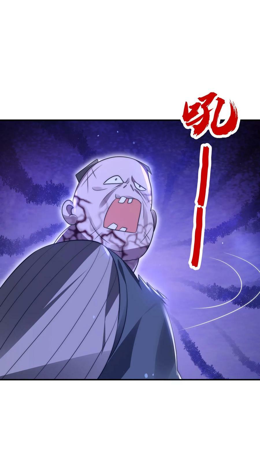 第97话 丧尸vs丧尸23
