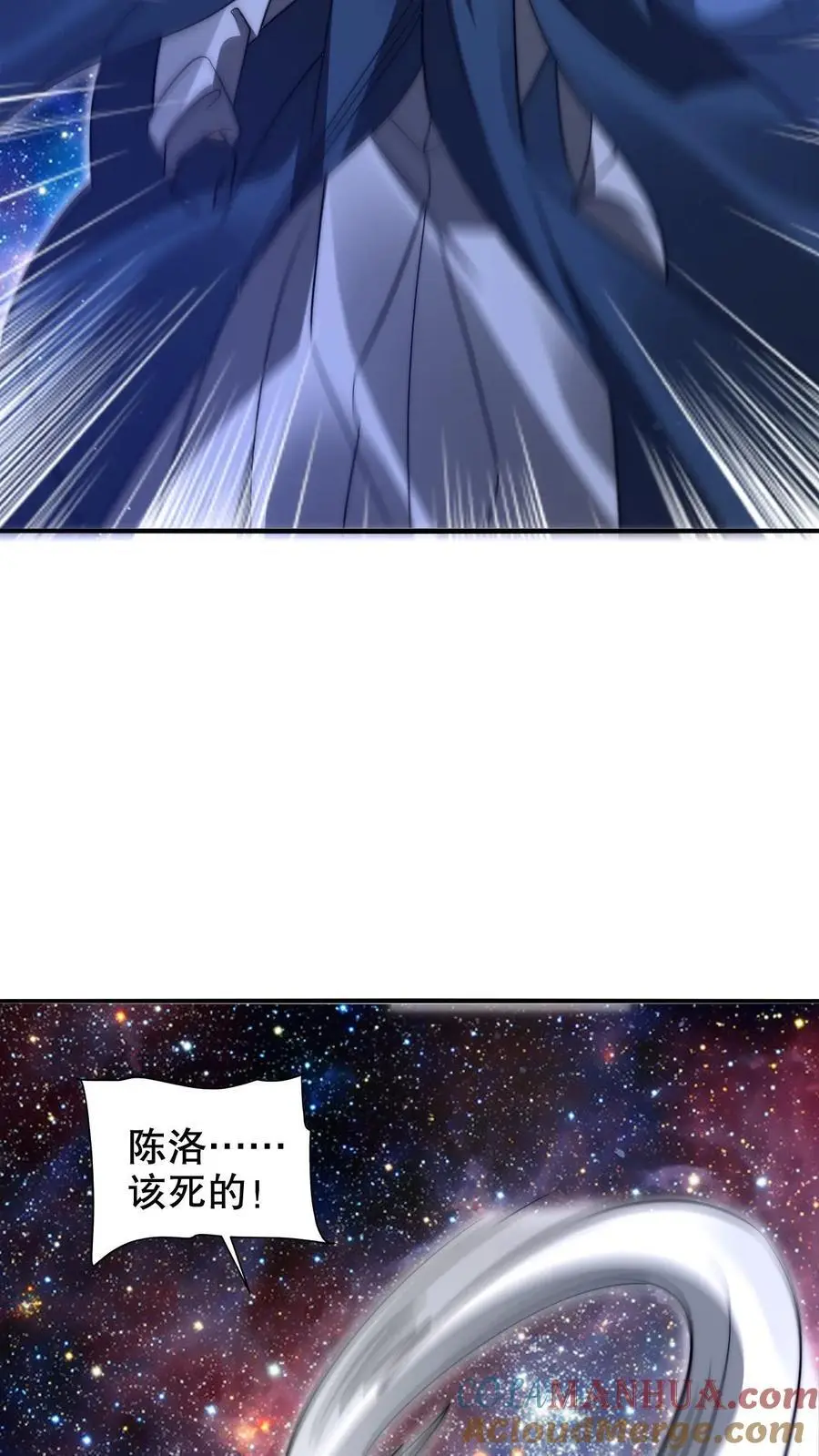第261话 难办？那就别办了！14
