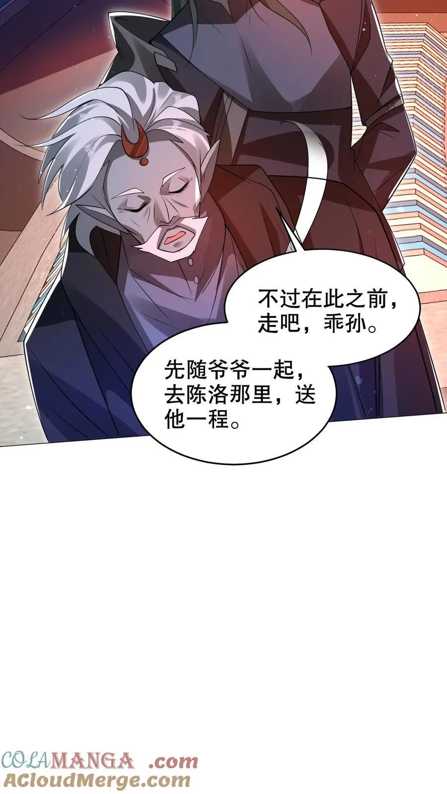 第307话 双双成神4