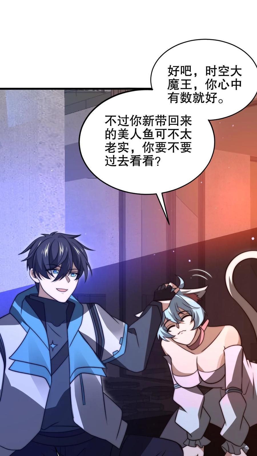 第182话 我绝不逃避15