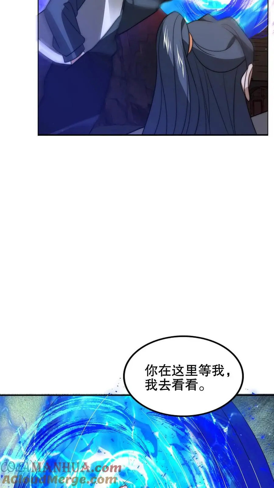 第186话 神秘通道18