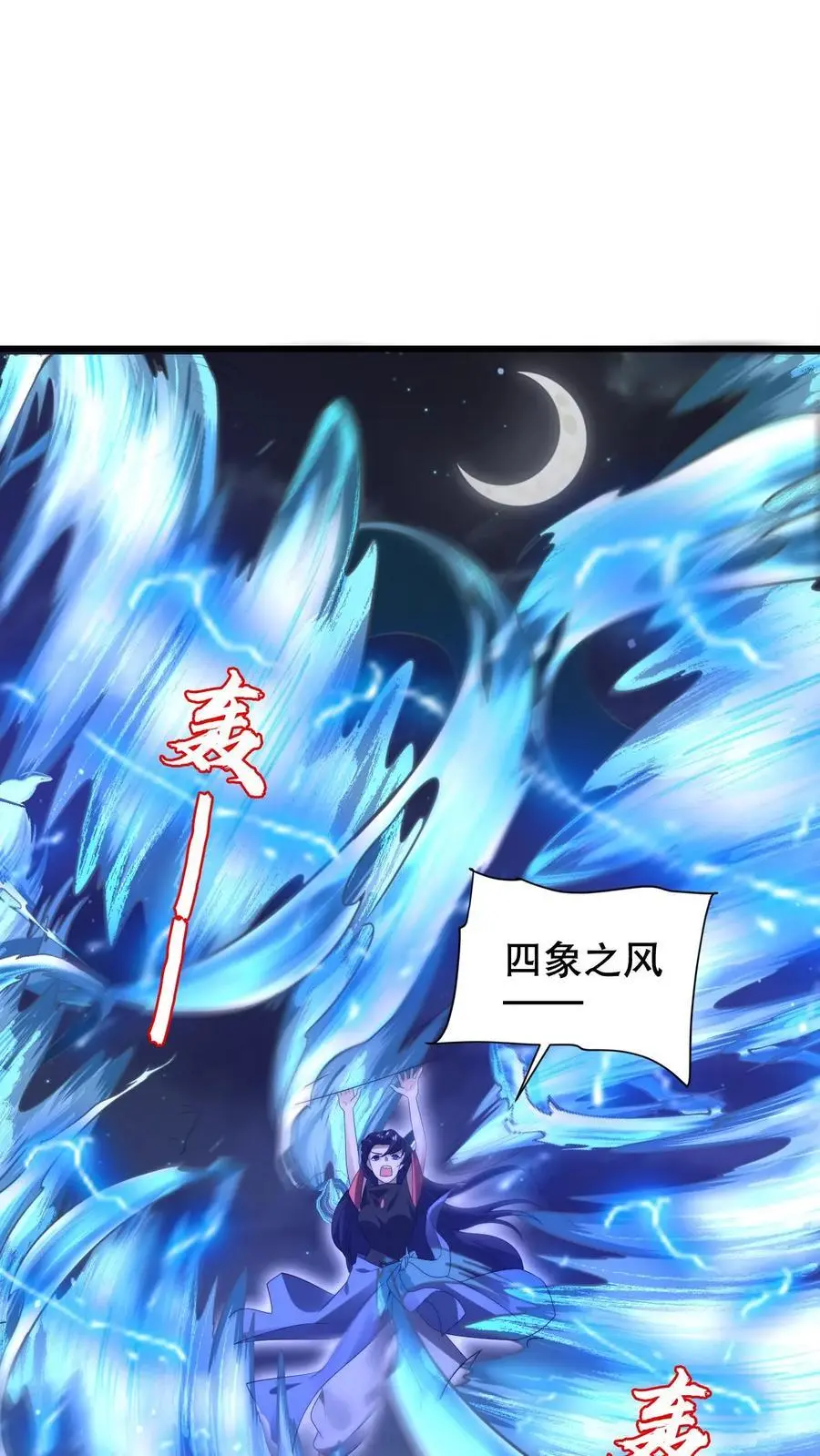 第185话 对他的力量一无所知5