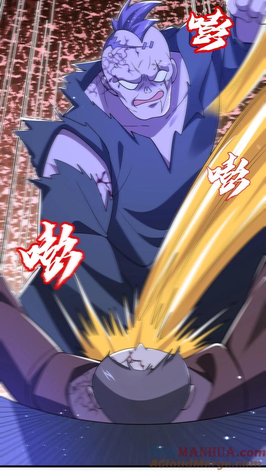 第118话 躲不开了！10