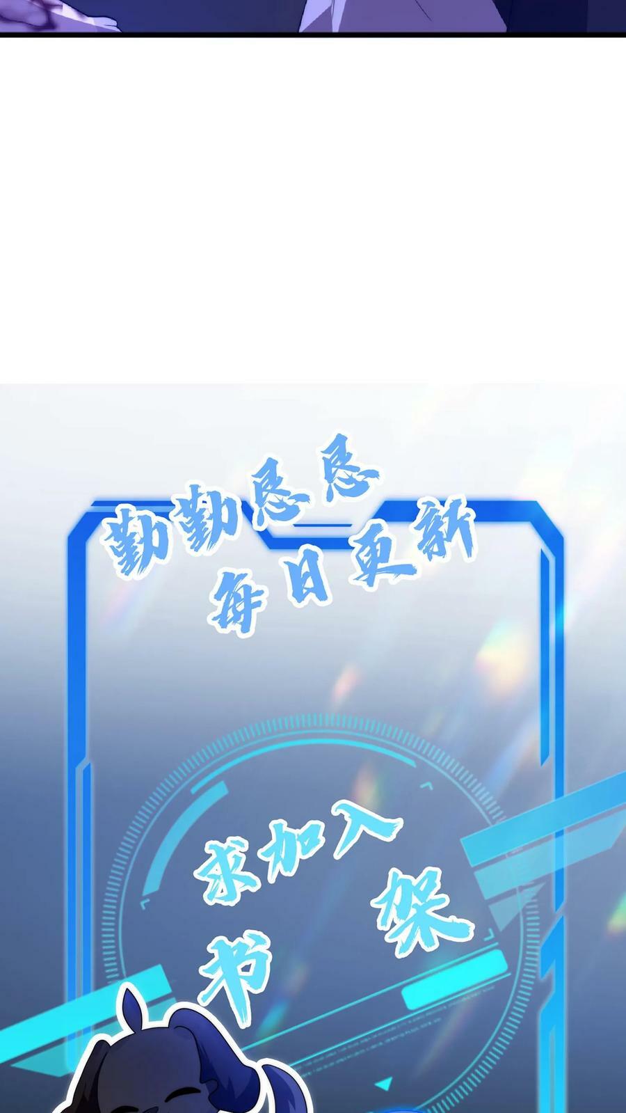 第21话 我的厨子，我来罩25