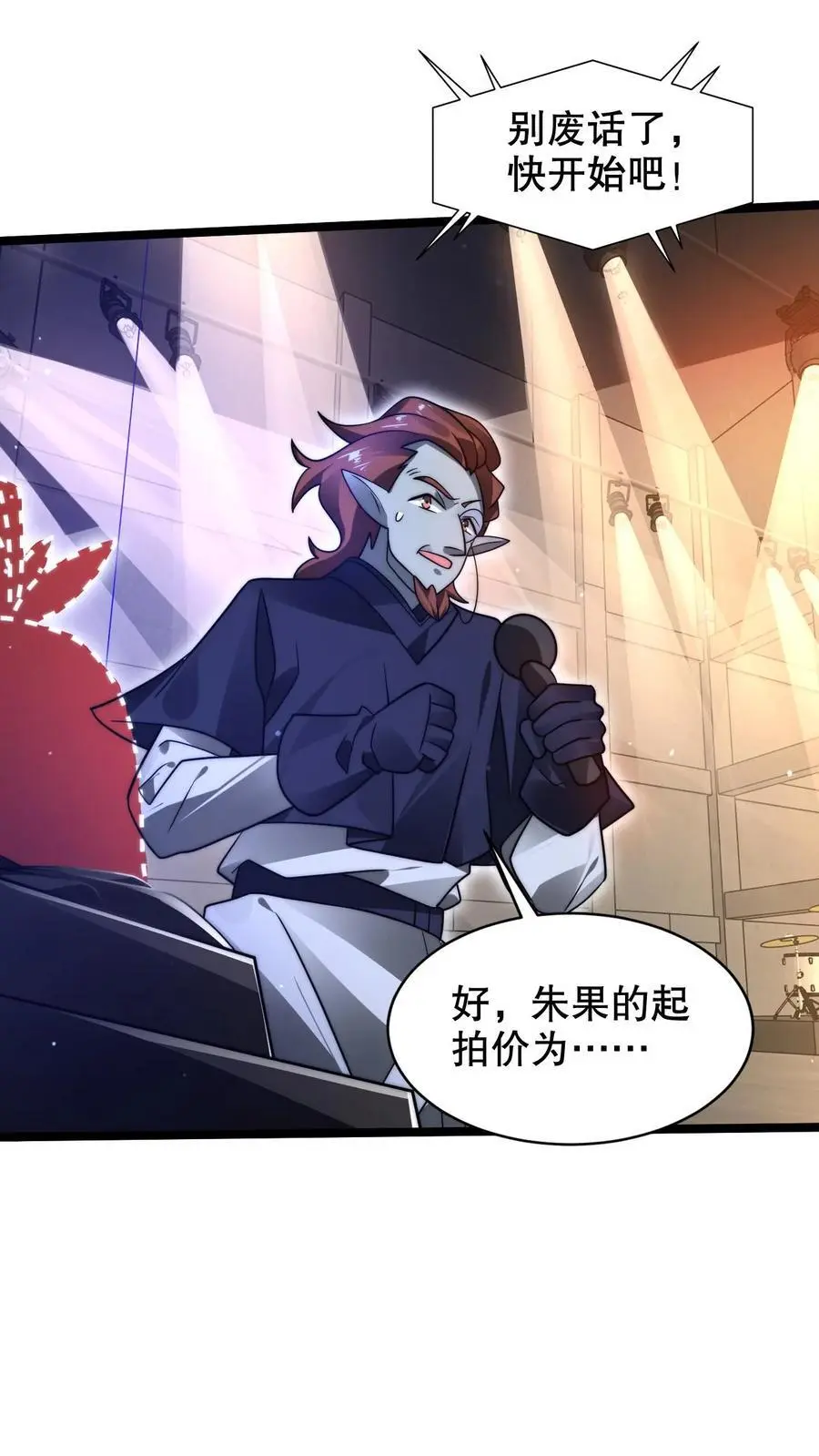 第244话 不要常理衡量我1