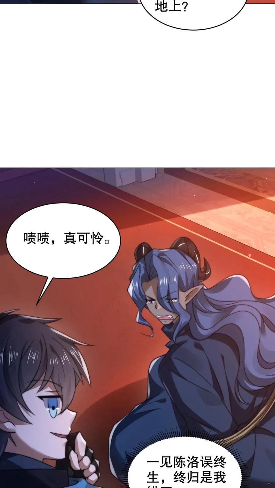 第313话 威胁同归于尽15