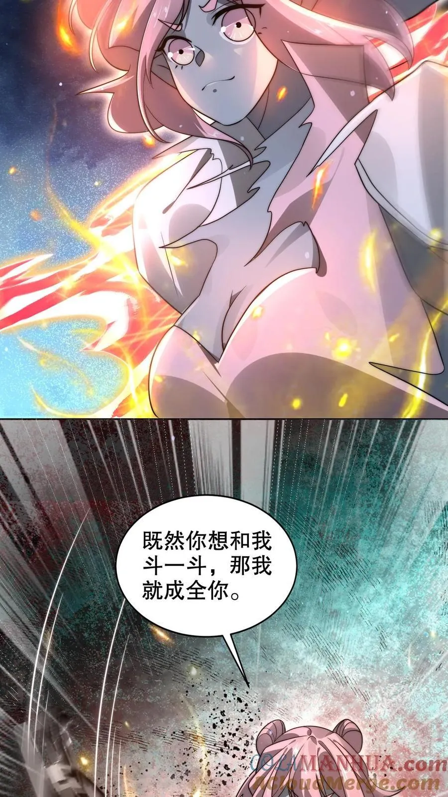 第295话 专业零元购8