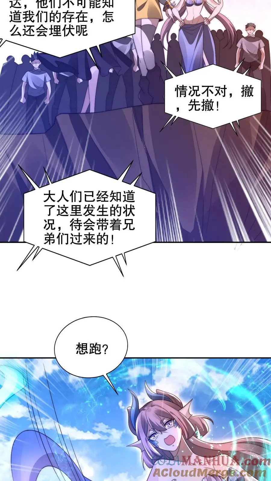 第215话 瓮中捉鳖18