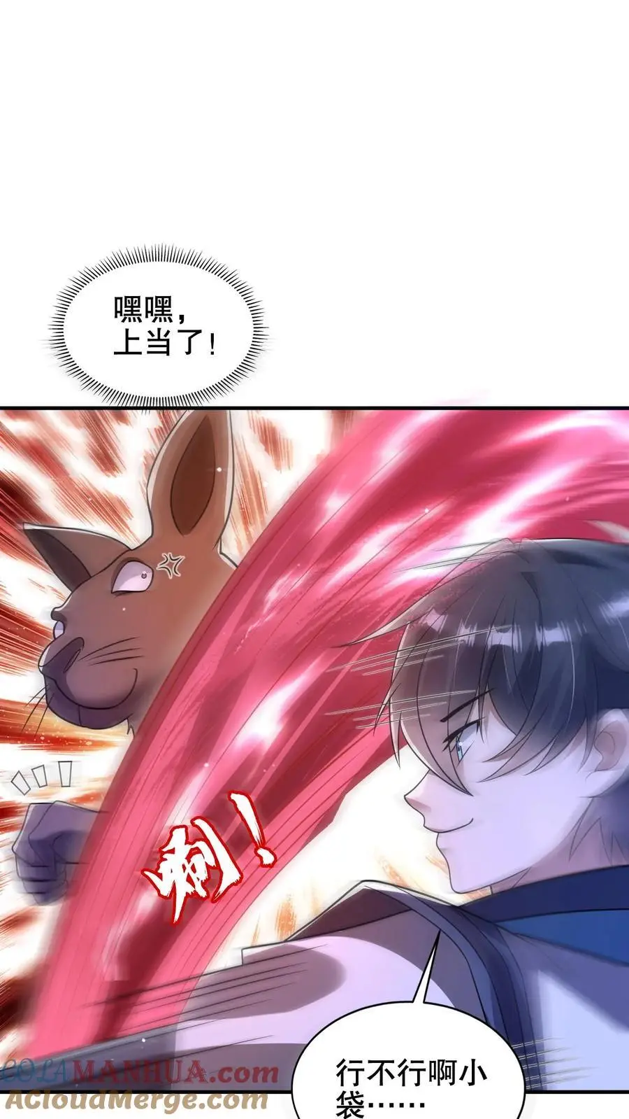 第187话 幕后黑手22