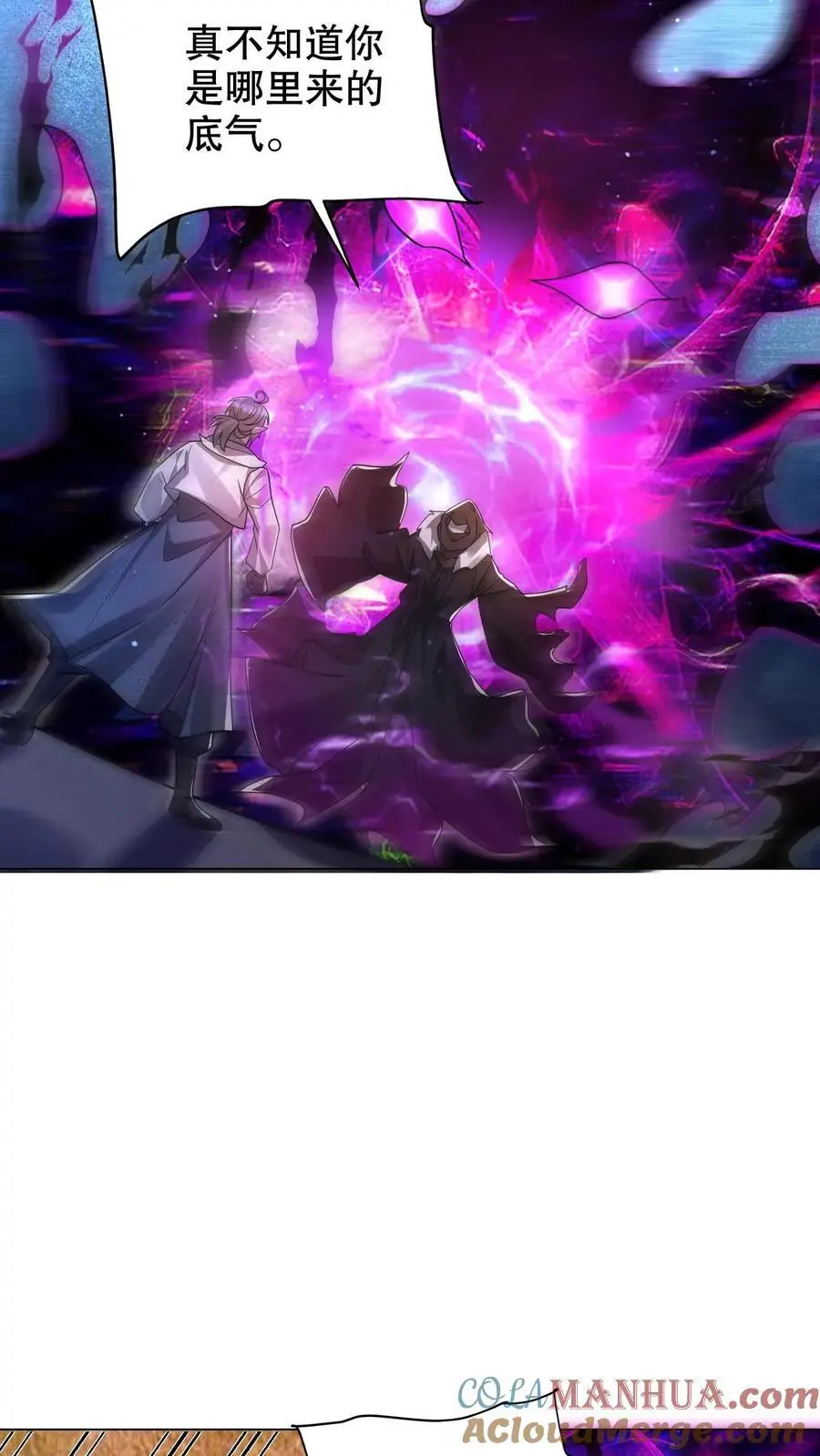 第273话 我让你跑了吗？20