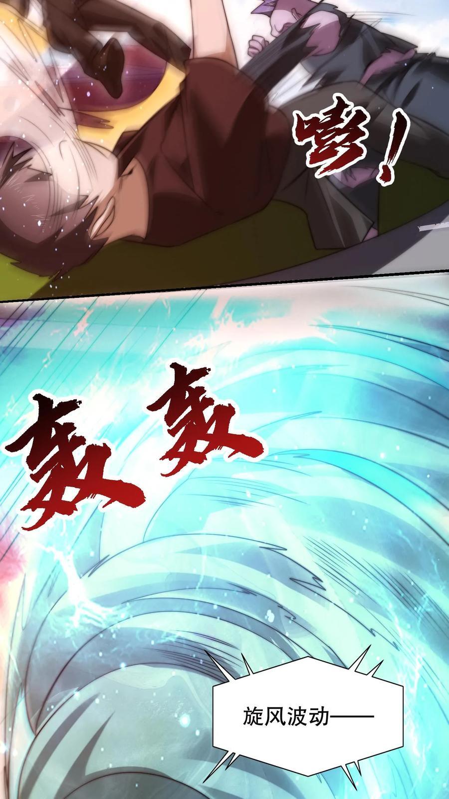 第134话 大壮出击！17