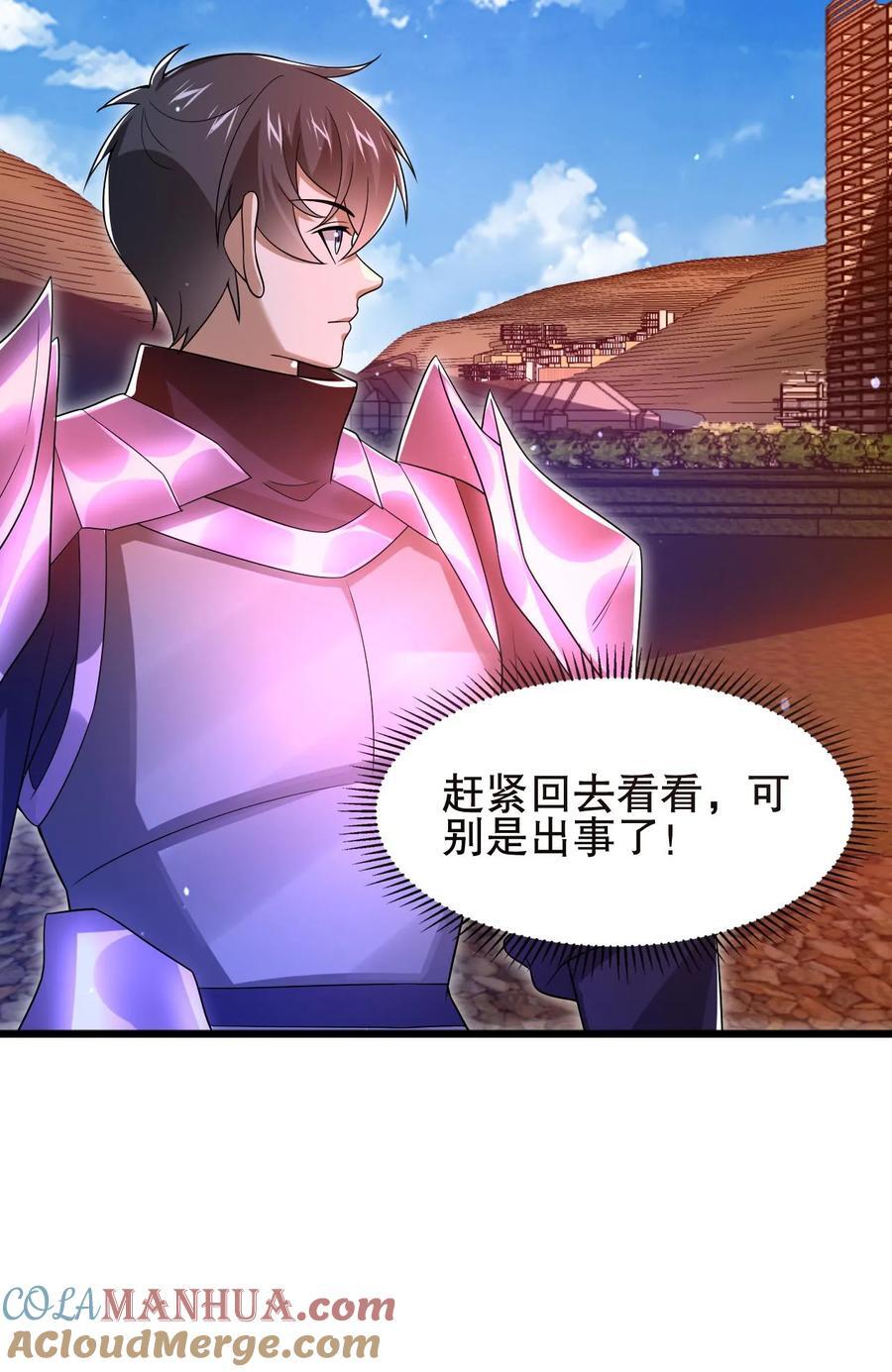 第167话 参见海王26