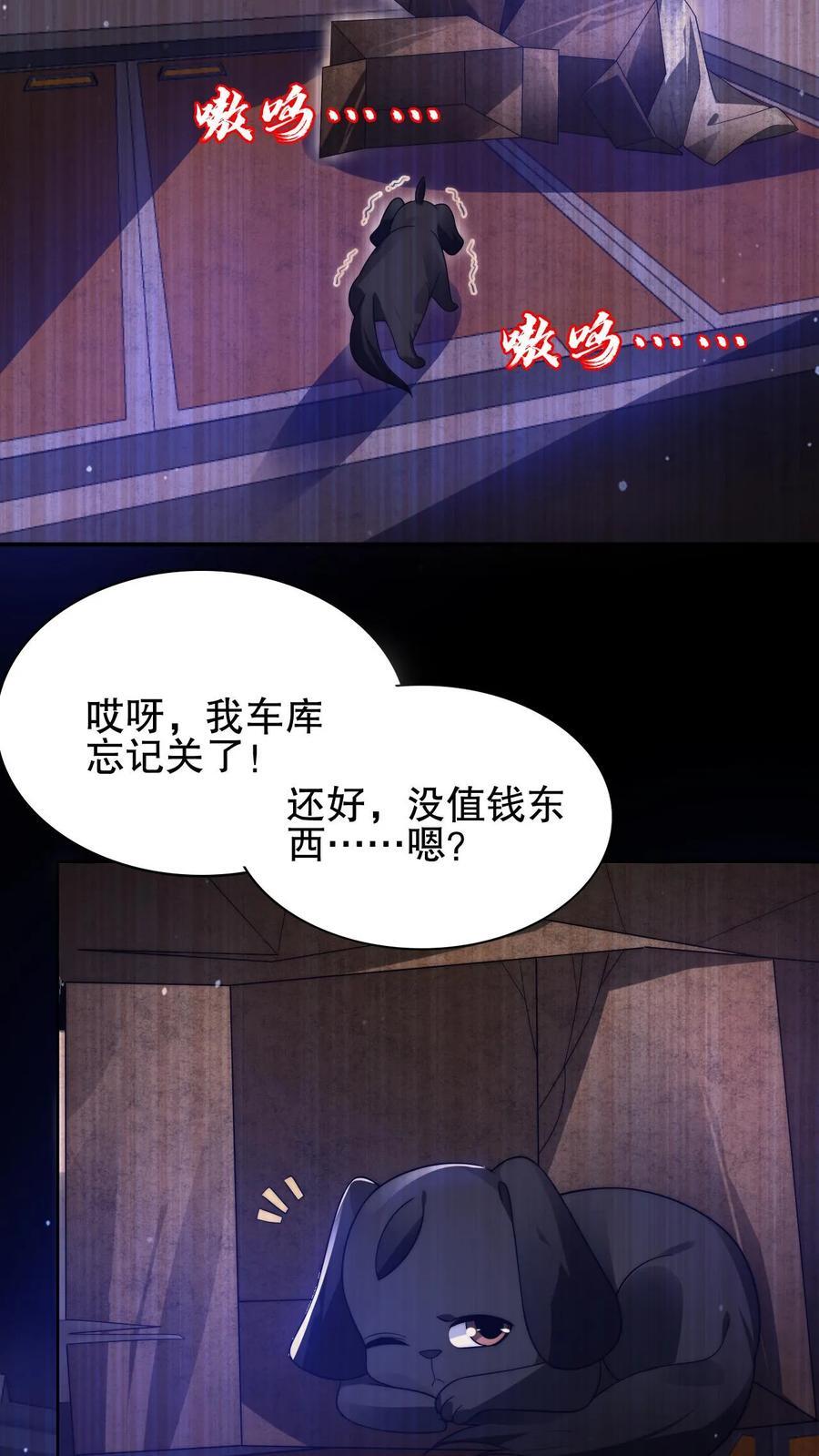 第128话 法王的过往7