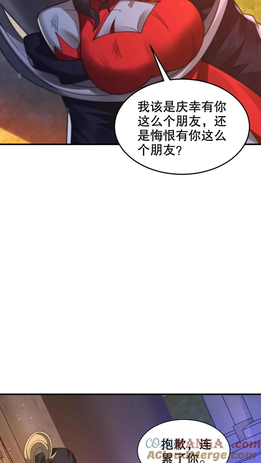 第305话 陈洛生命倒计时18