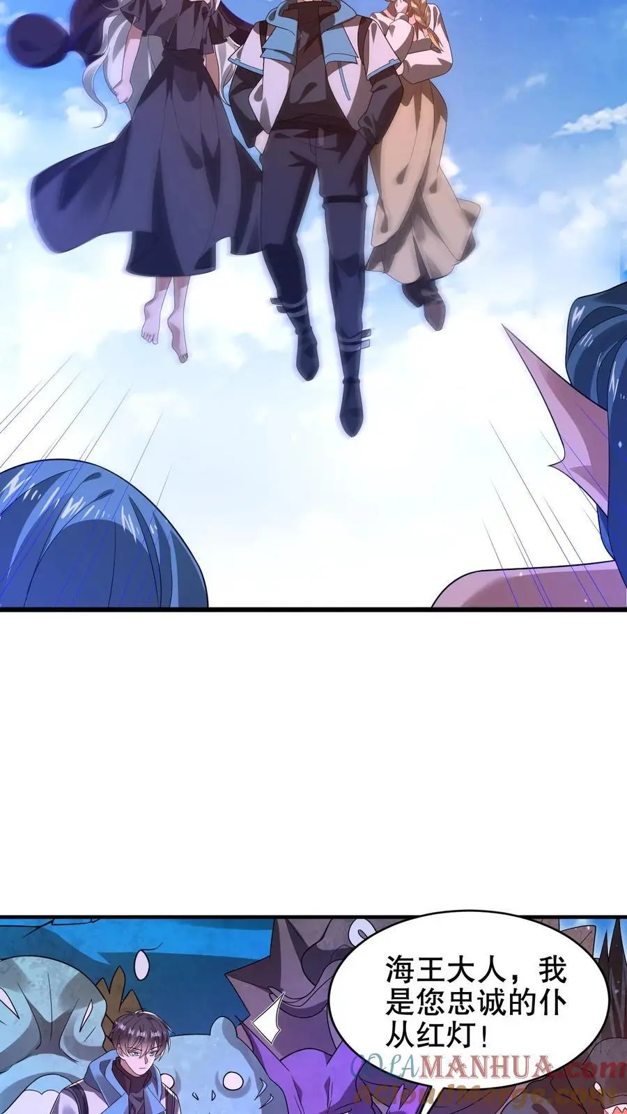 第200话 时空能量18