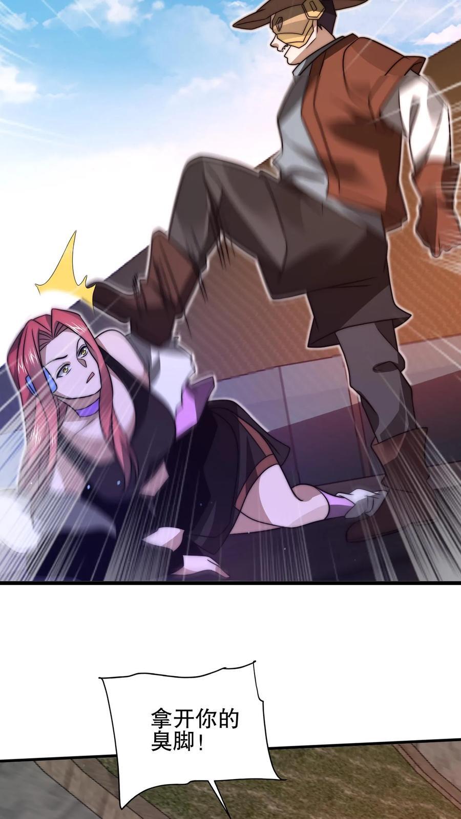 第149话 缠上米灵的亡灵法师25