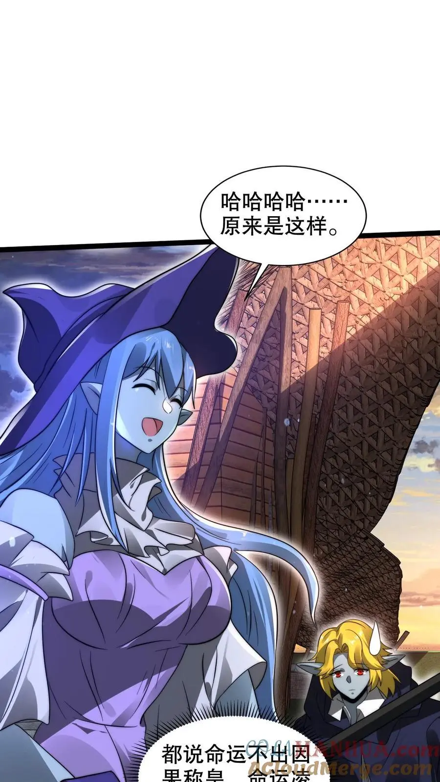 第251话 你的劫难就是我！16