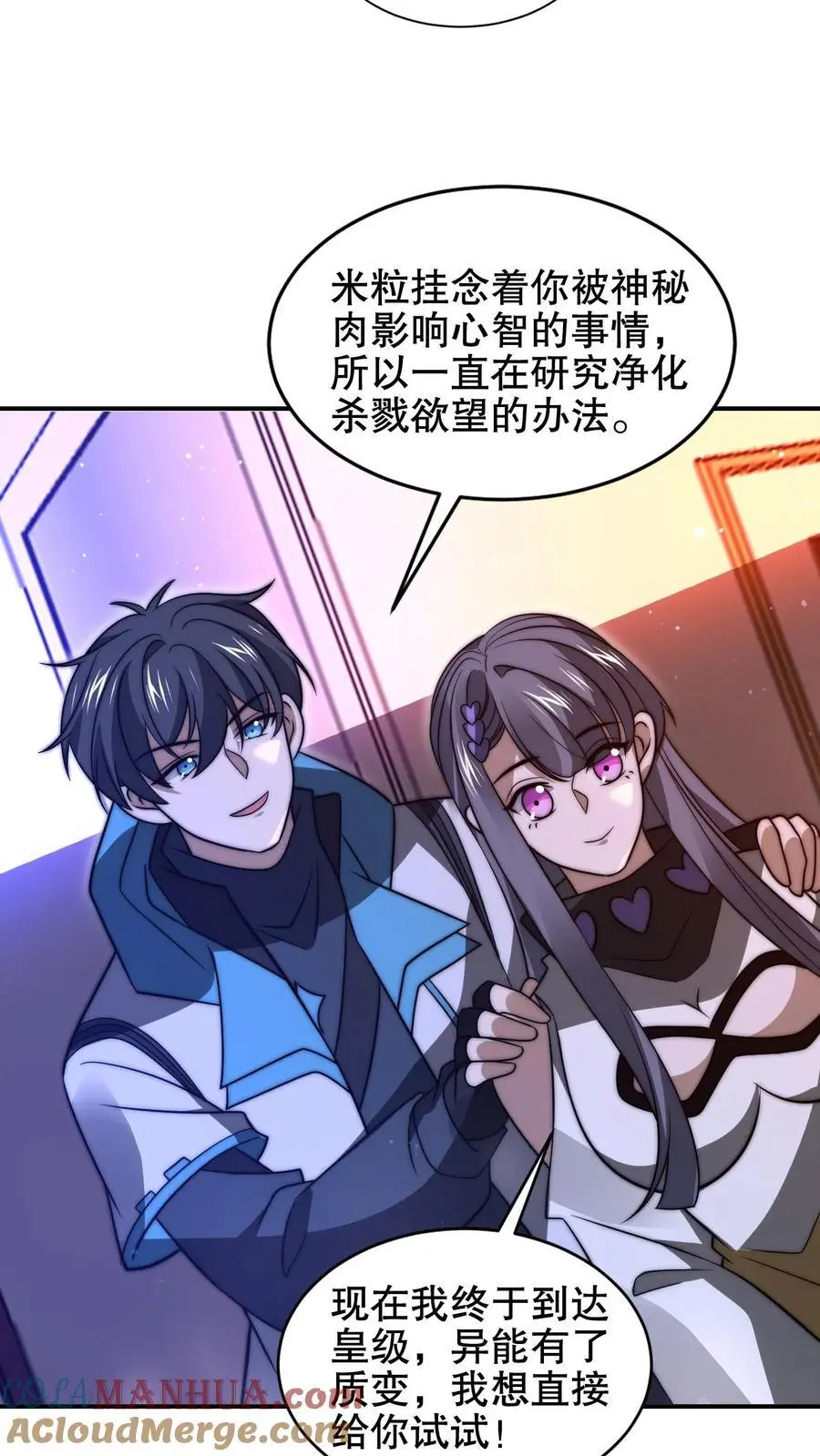 第208话 末日推理2