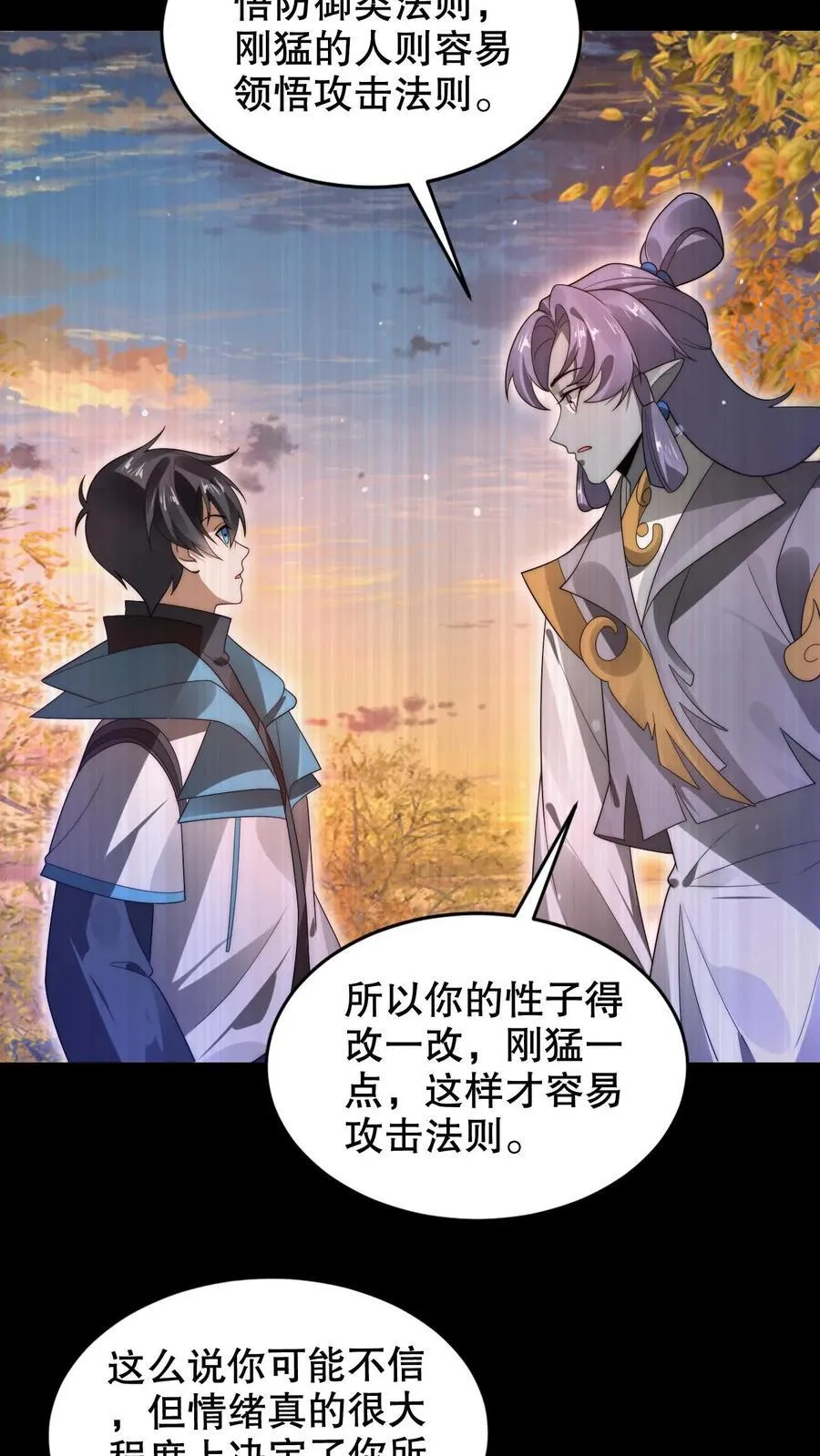 第292话 战斗遐想！15