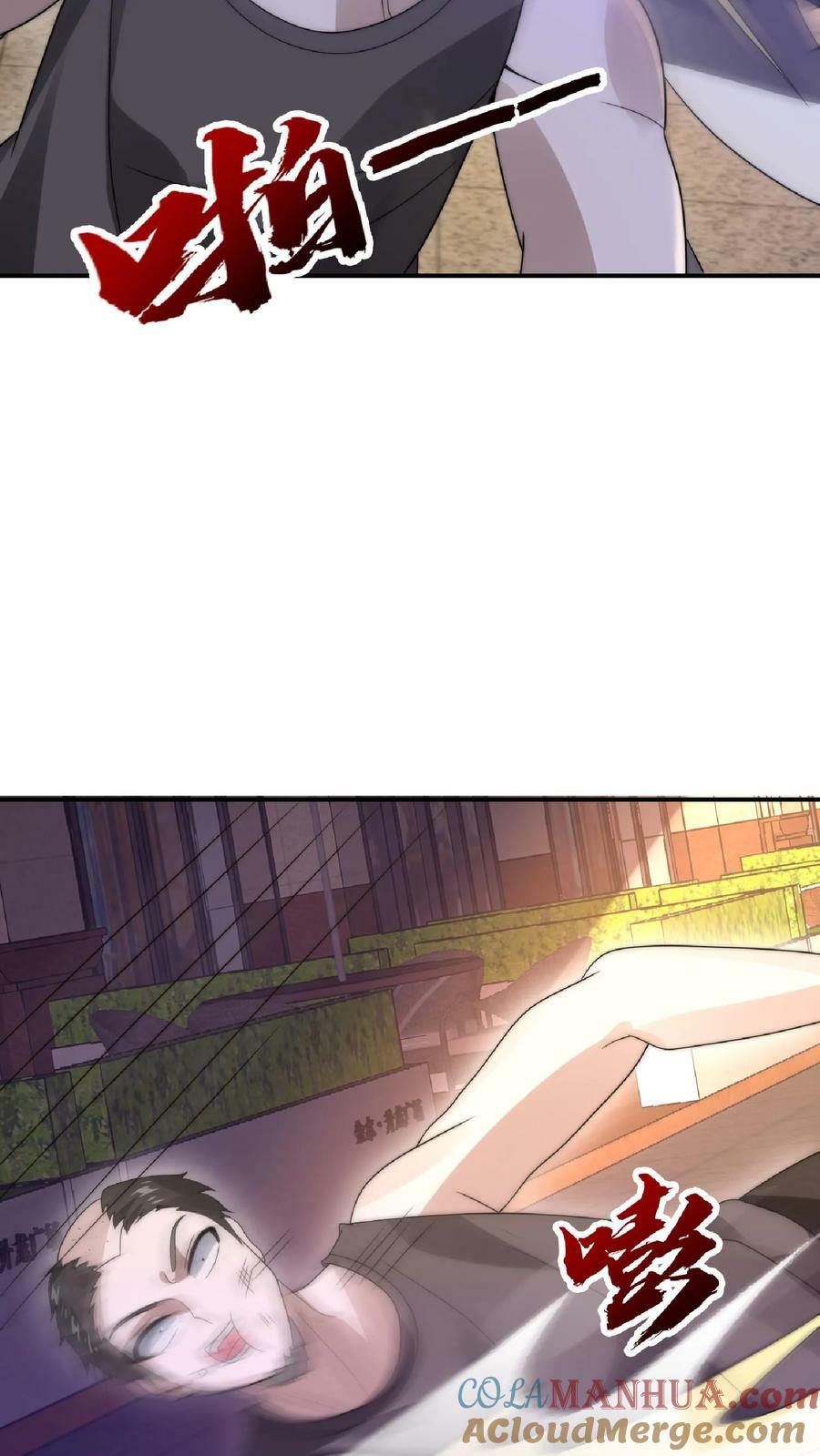 第50话 一群老混蛋14