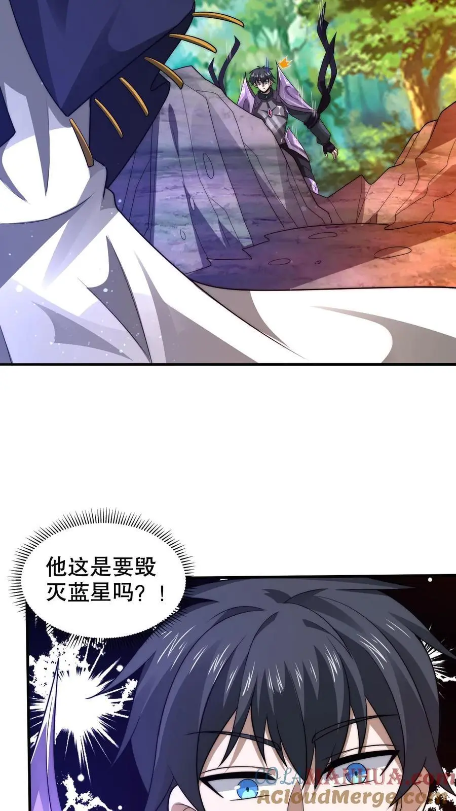 第235话 毁灭这颗星球20