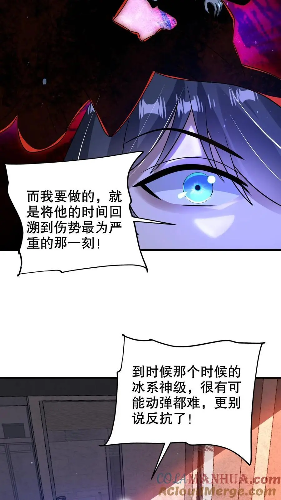 第224话 杀神之法18