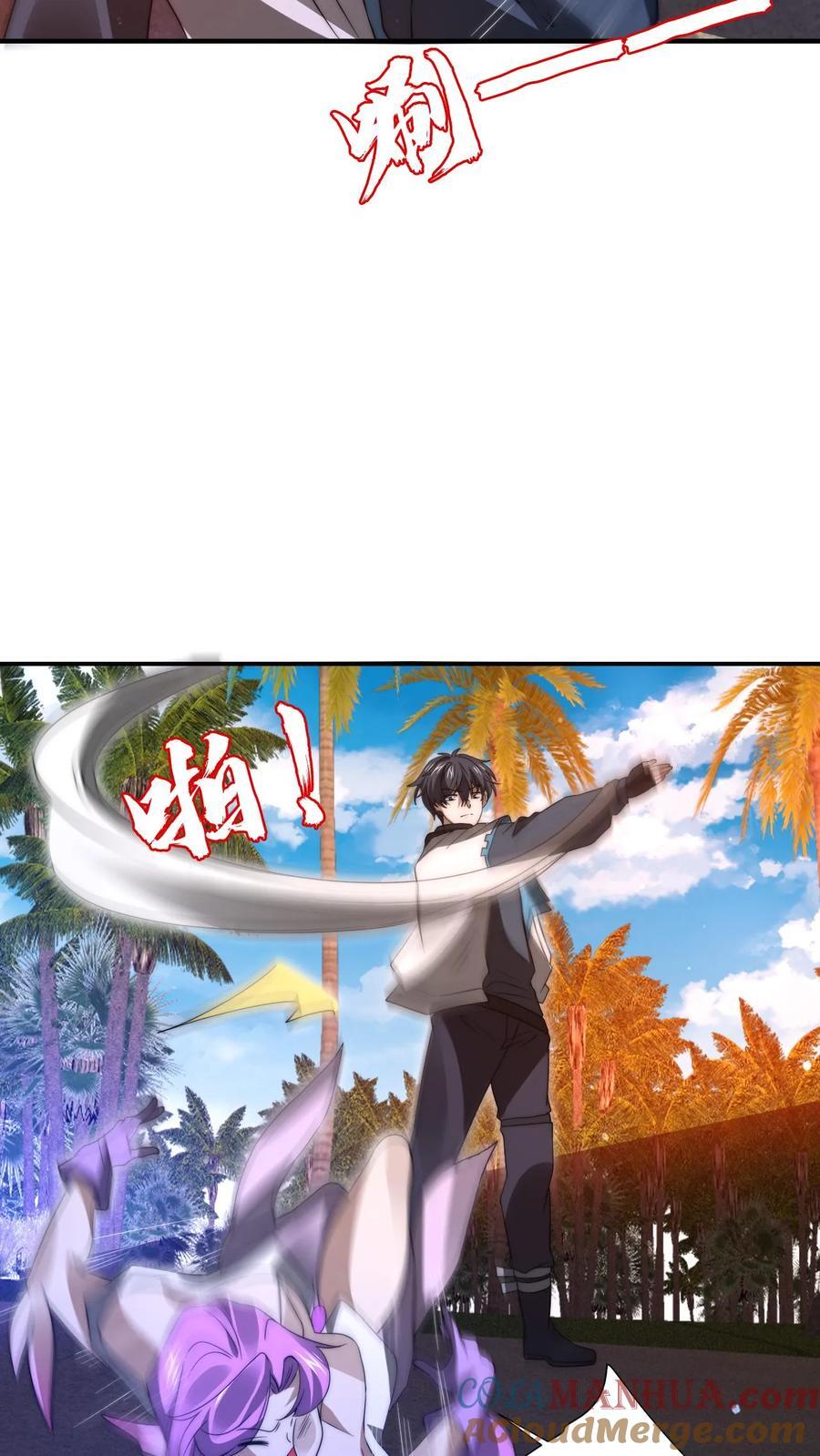 第179话 关键时刻掉链子6
