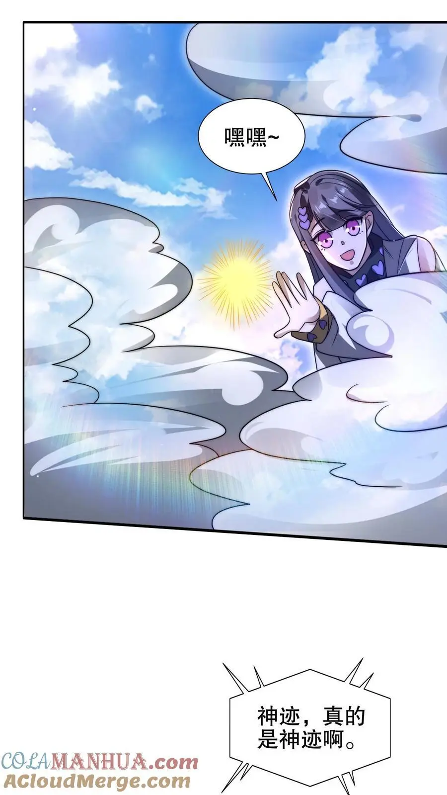 第211话 行走到月亮上2