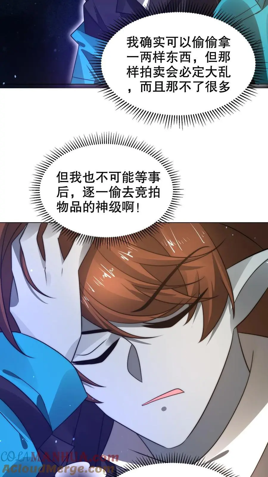 第278话 我全都想要22