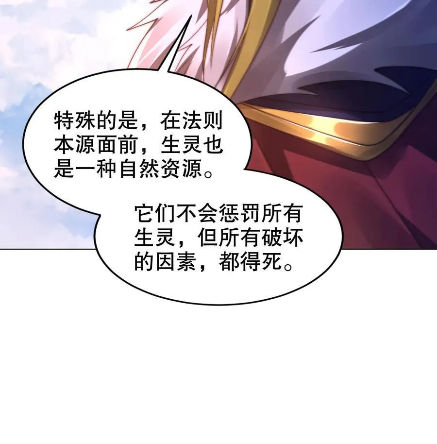 第313话 威胁同归于尽29