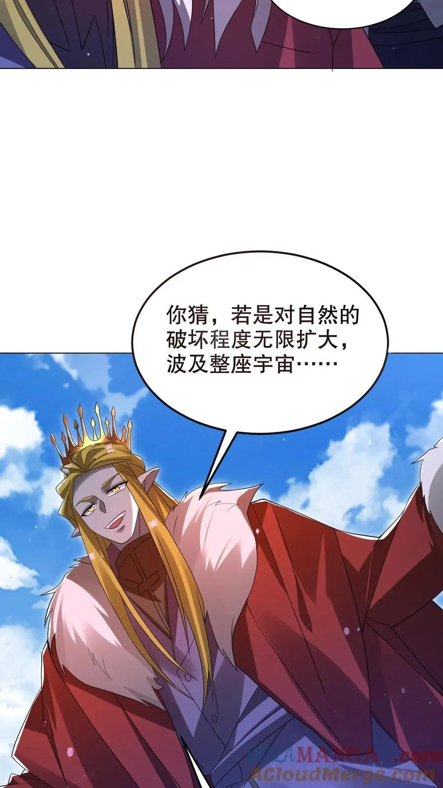 第313话 威胁同归于尽26