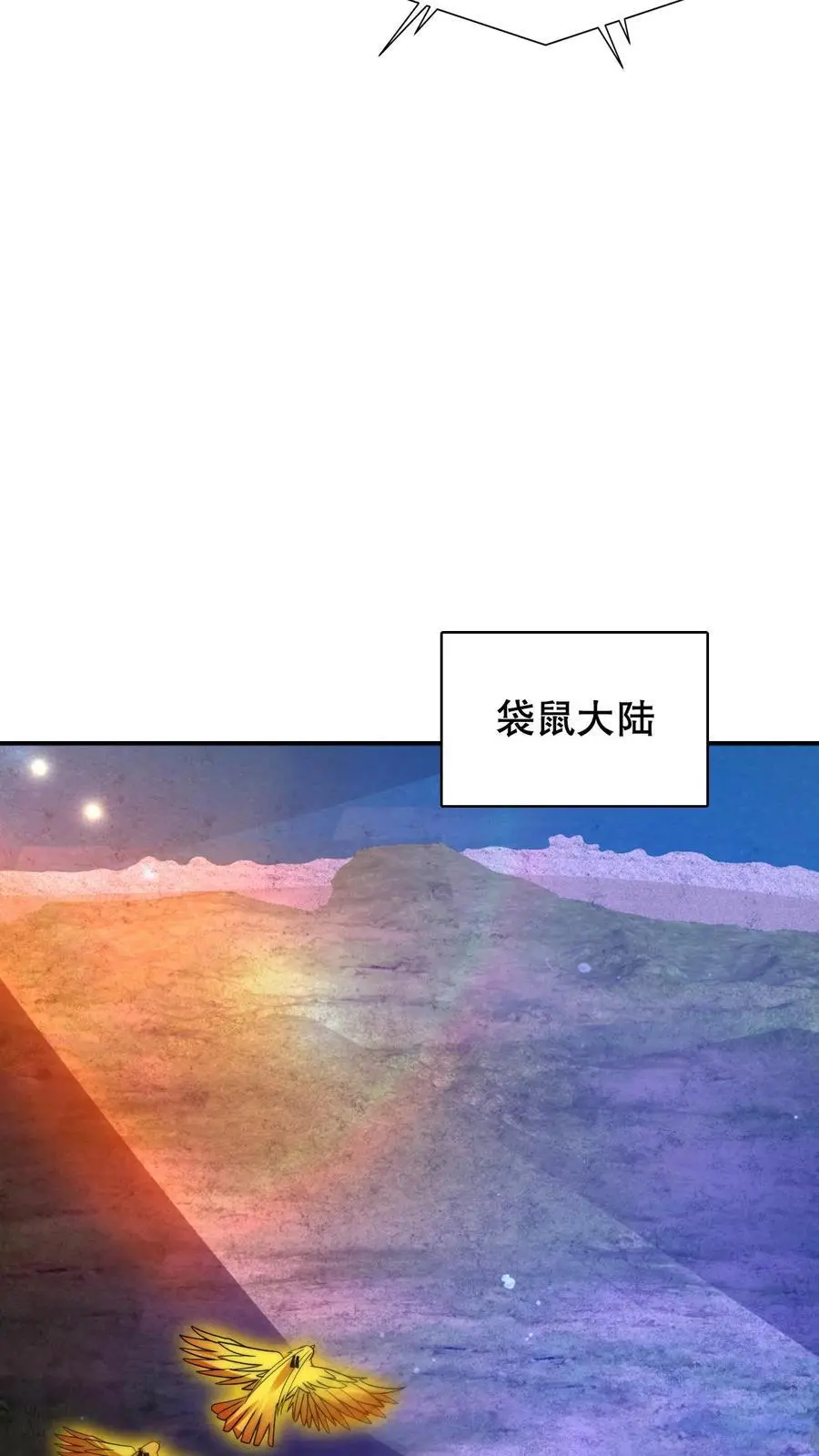 第187话 幕后黑手11