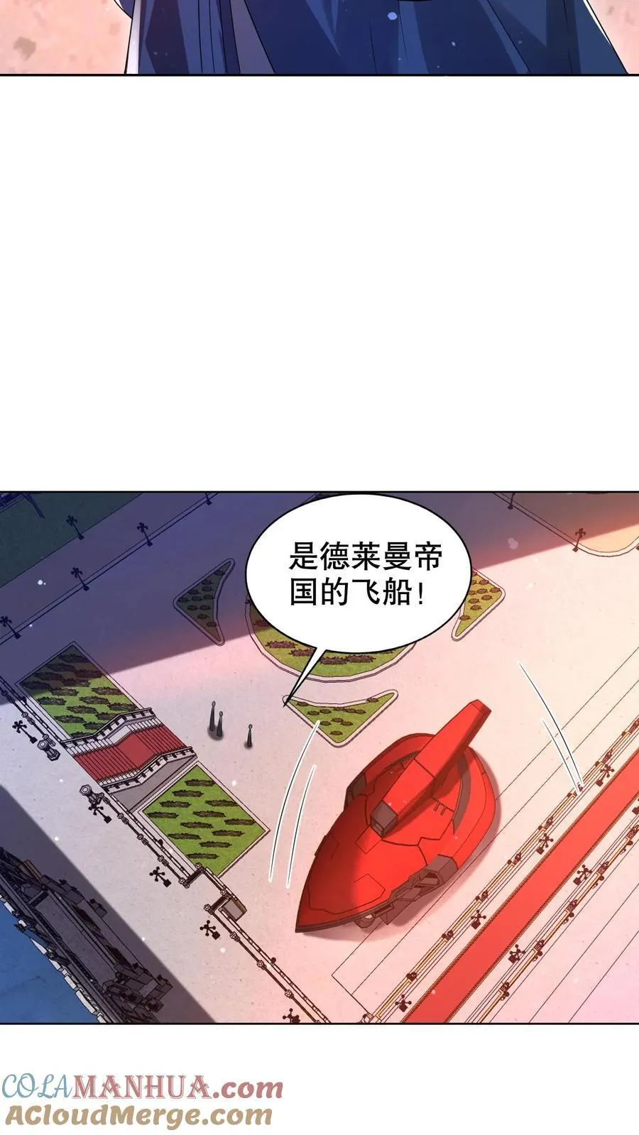 第280话 两个大逼兜4
