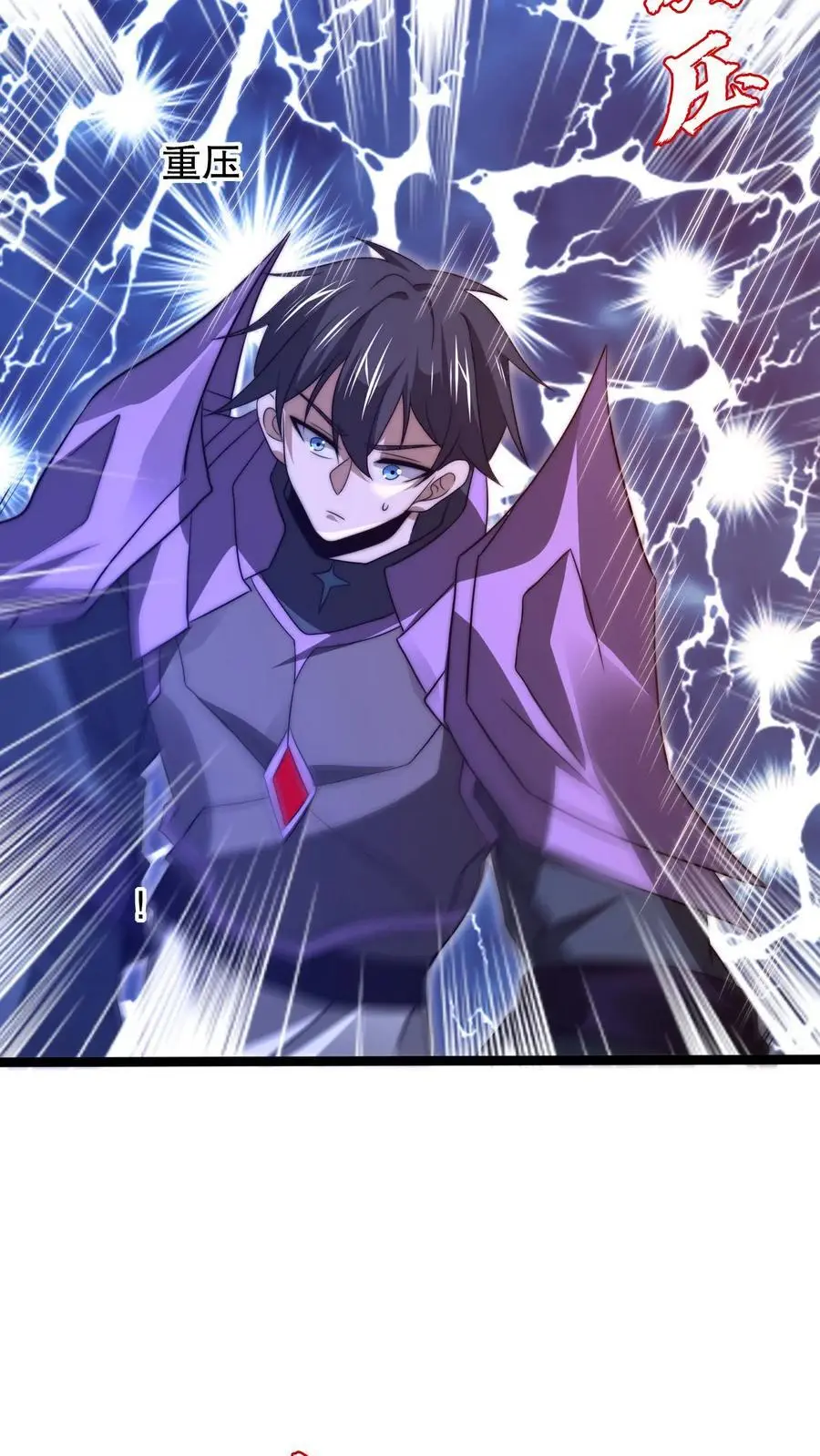 第233话 被克制的虚空行走23