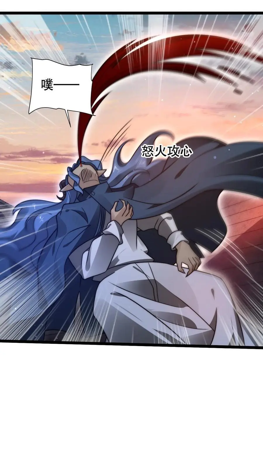第262话 人见人怕的魔头13