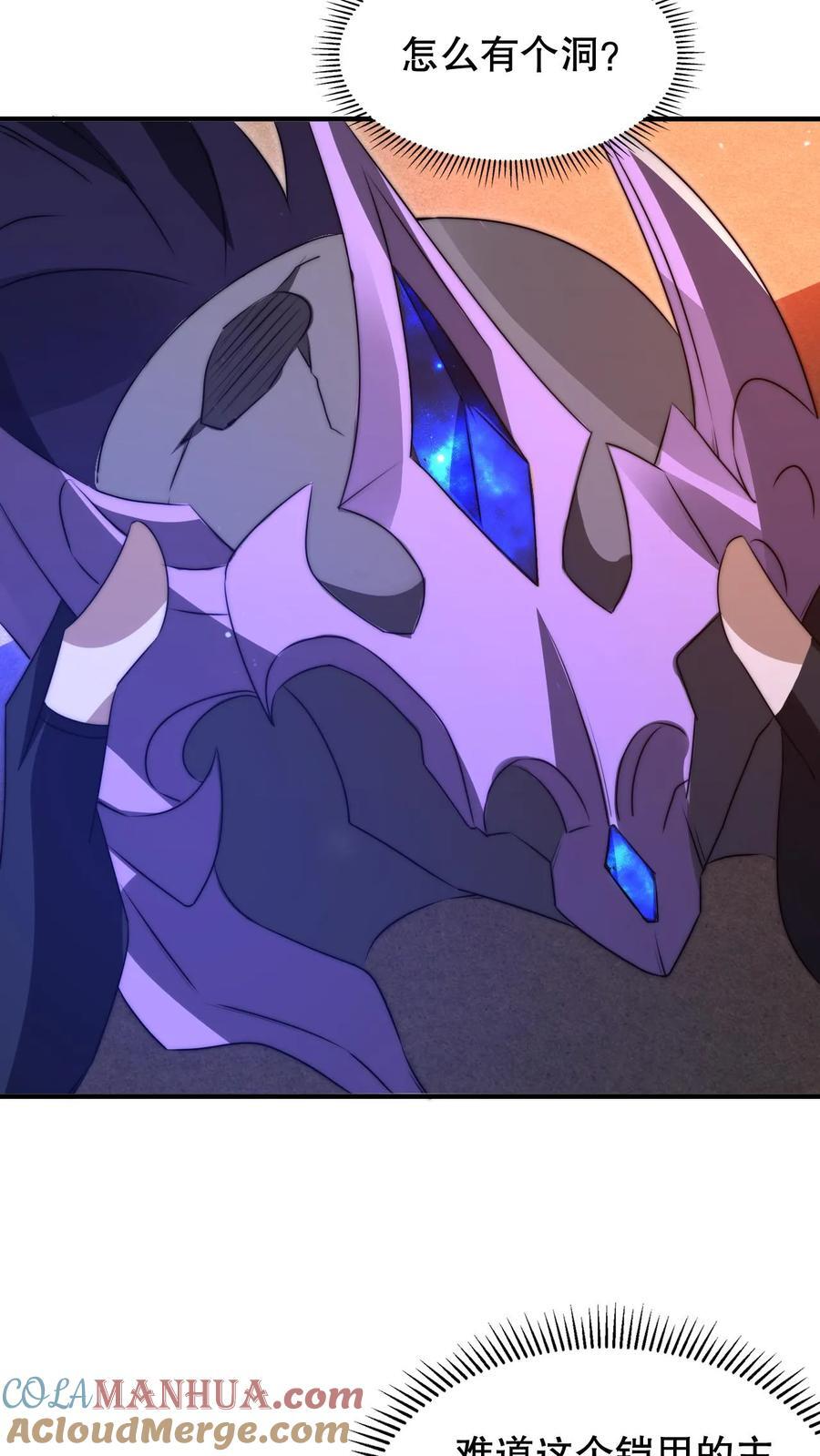 第181话 潘多拉的魔盒？10