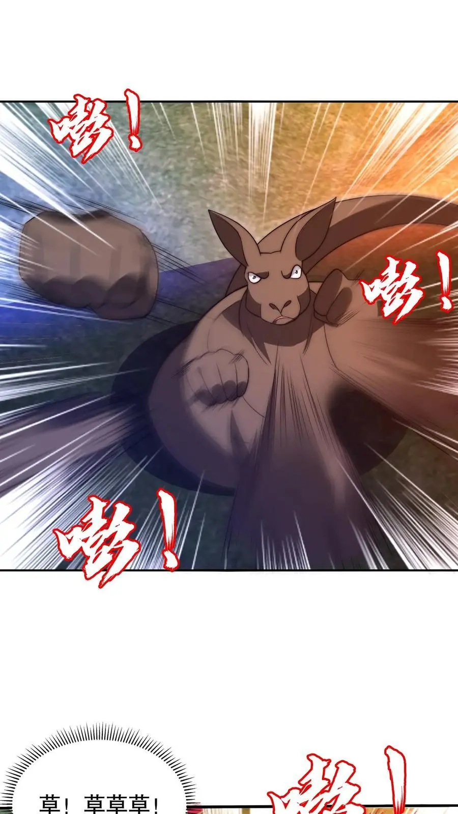 第188话 大袋鼠不讲武德！1