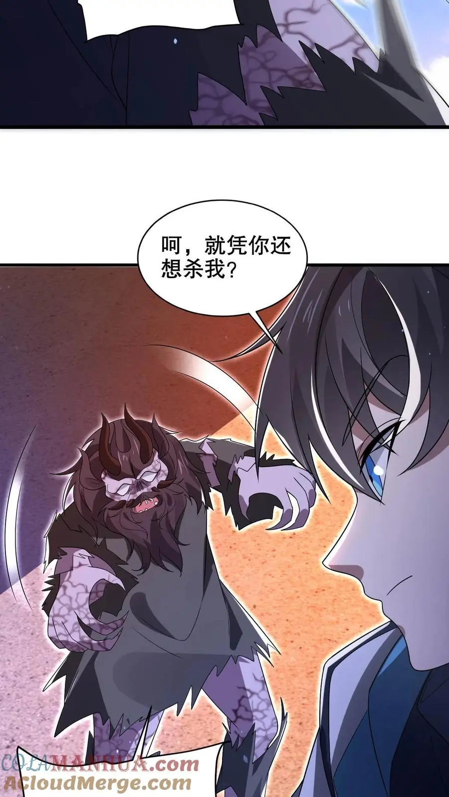 第203话 缠斗皇级突变体！16