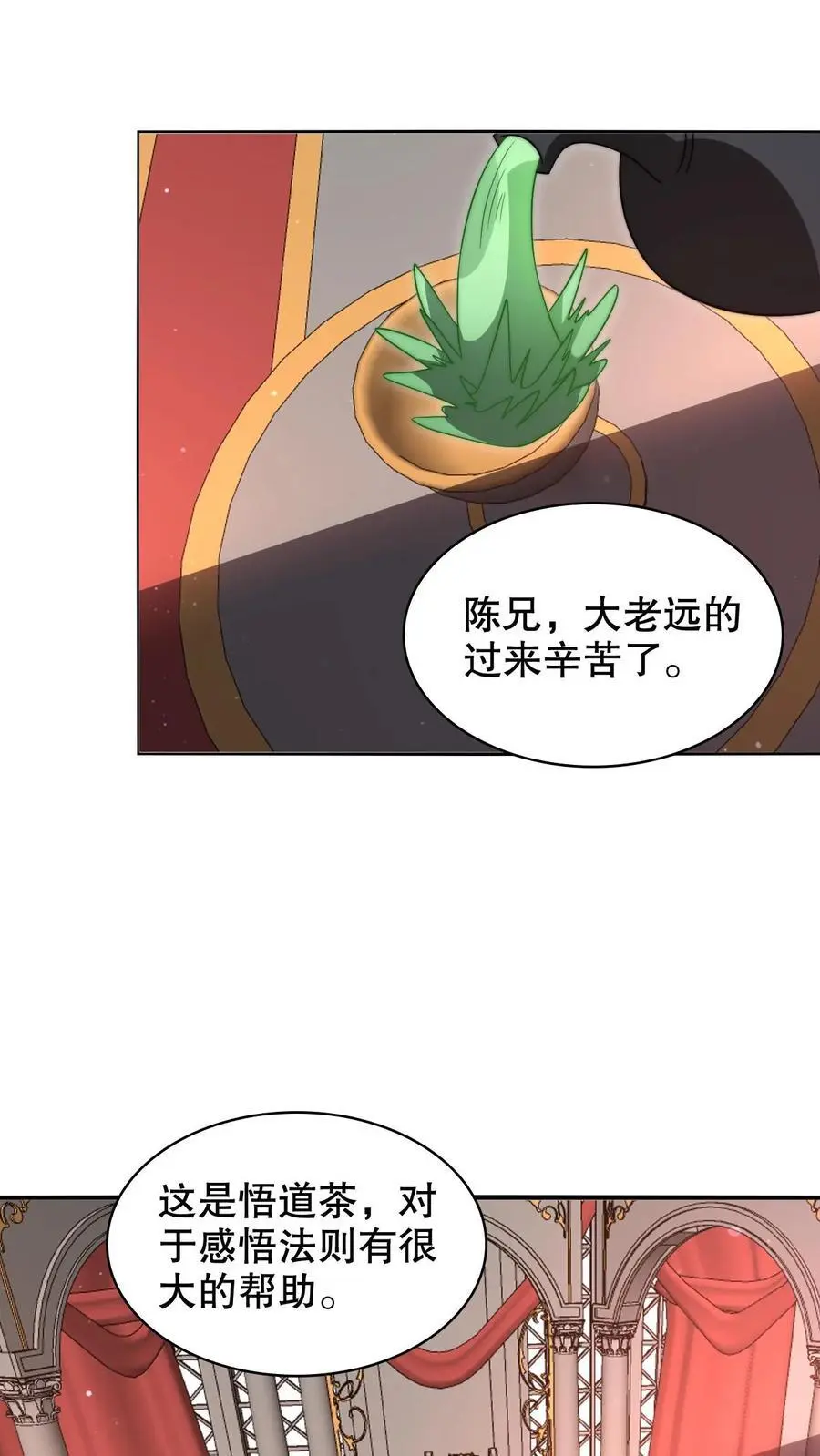 第260话 这是要给我开脑洞？21