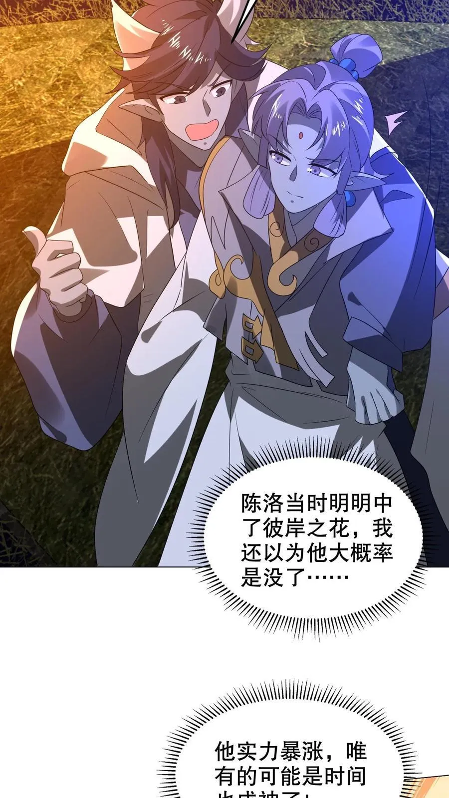 第313话 威胁同归于尽7