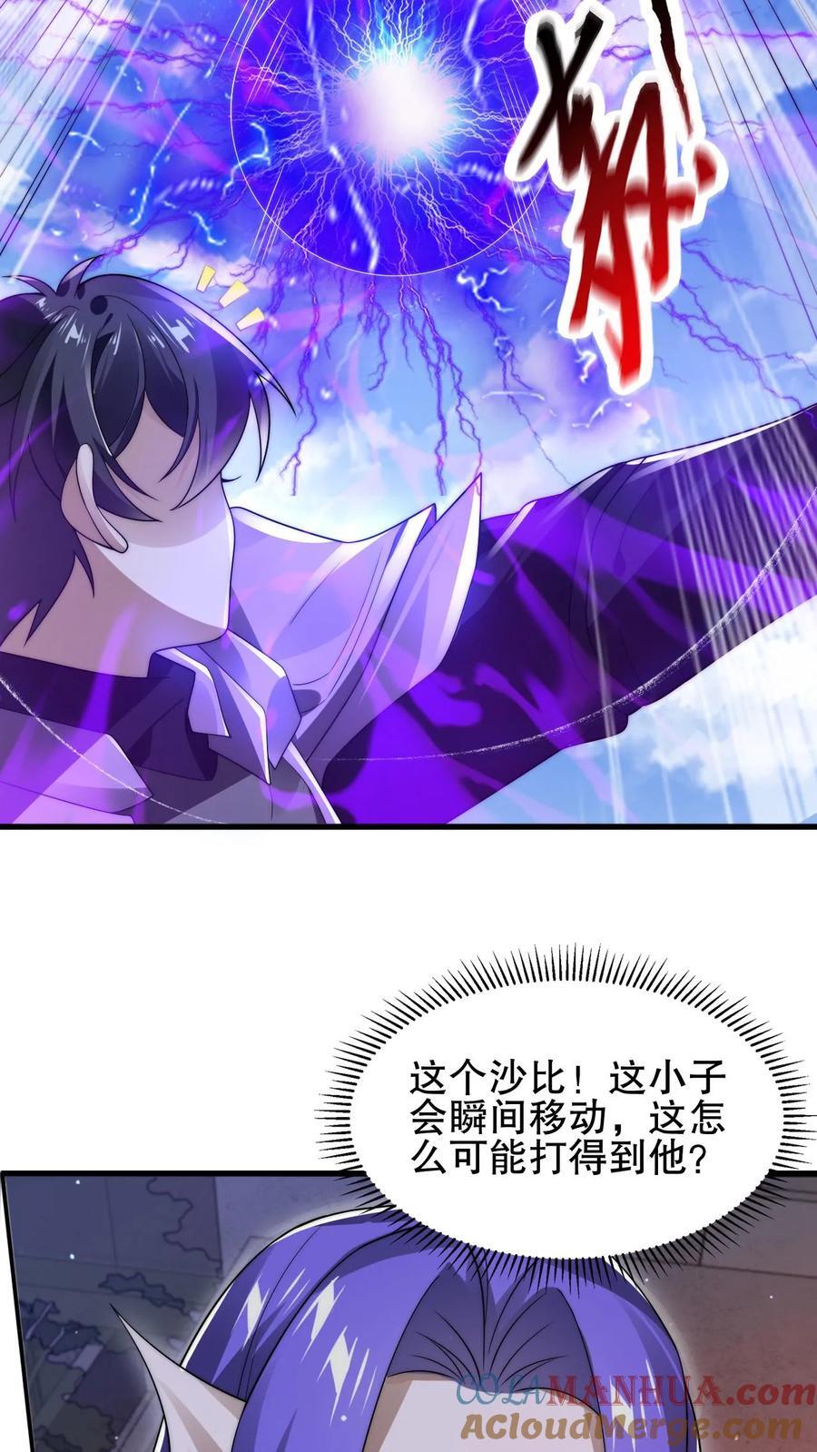 第165话 复活术无效18