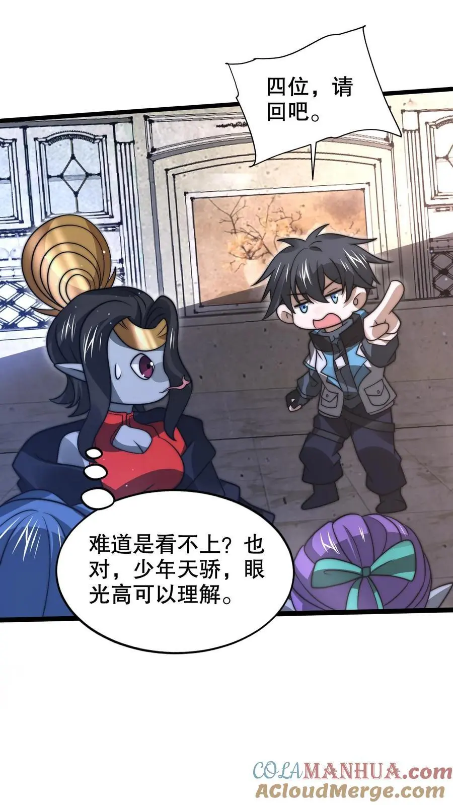 第254话 米饭大魔王要出手了！2