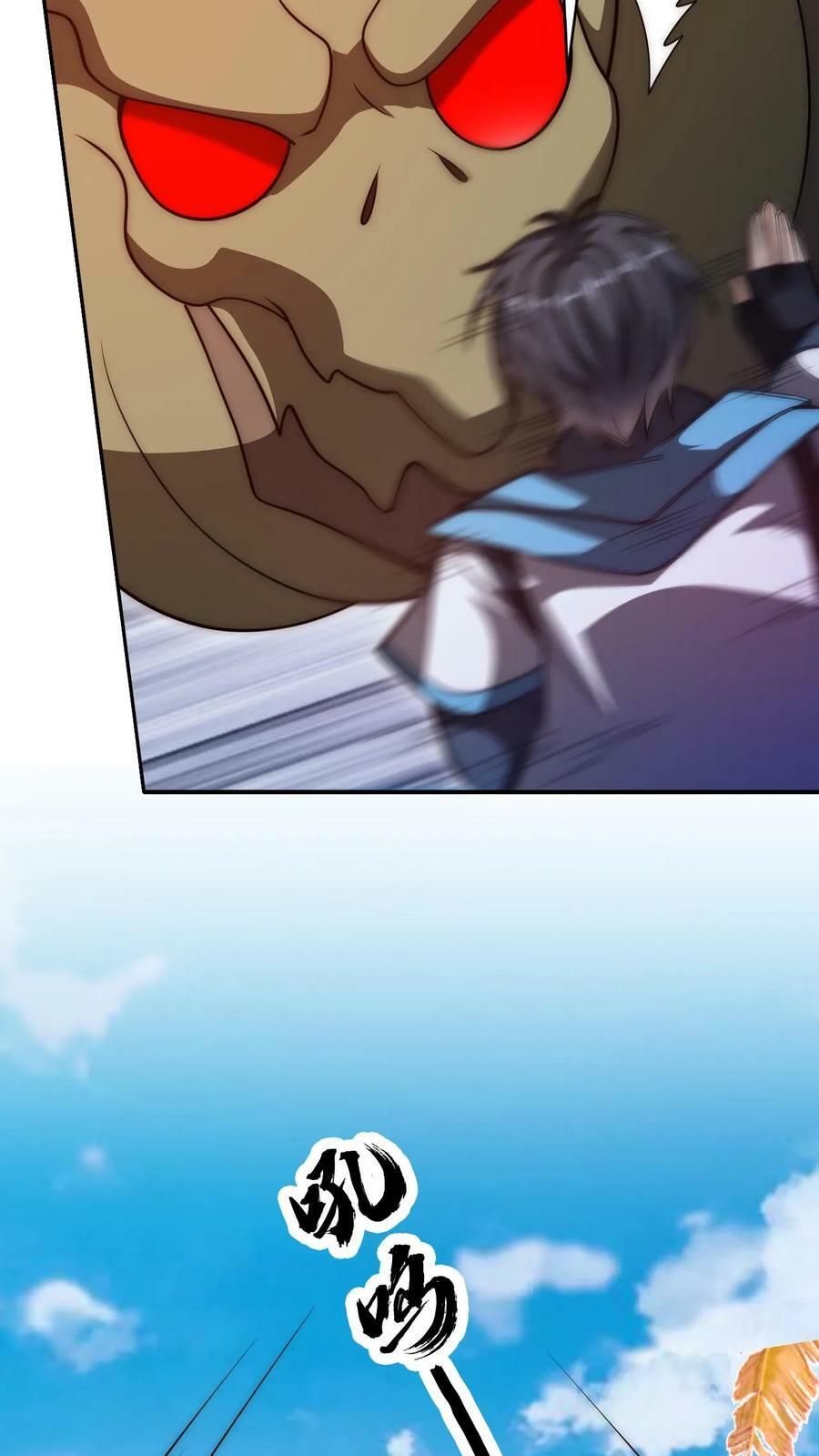 第103话 海龟王23