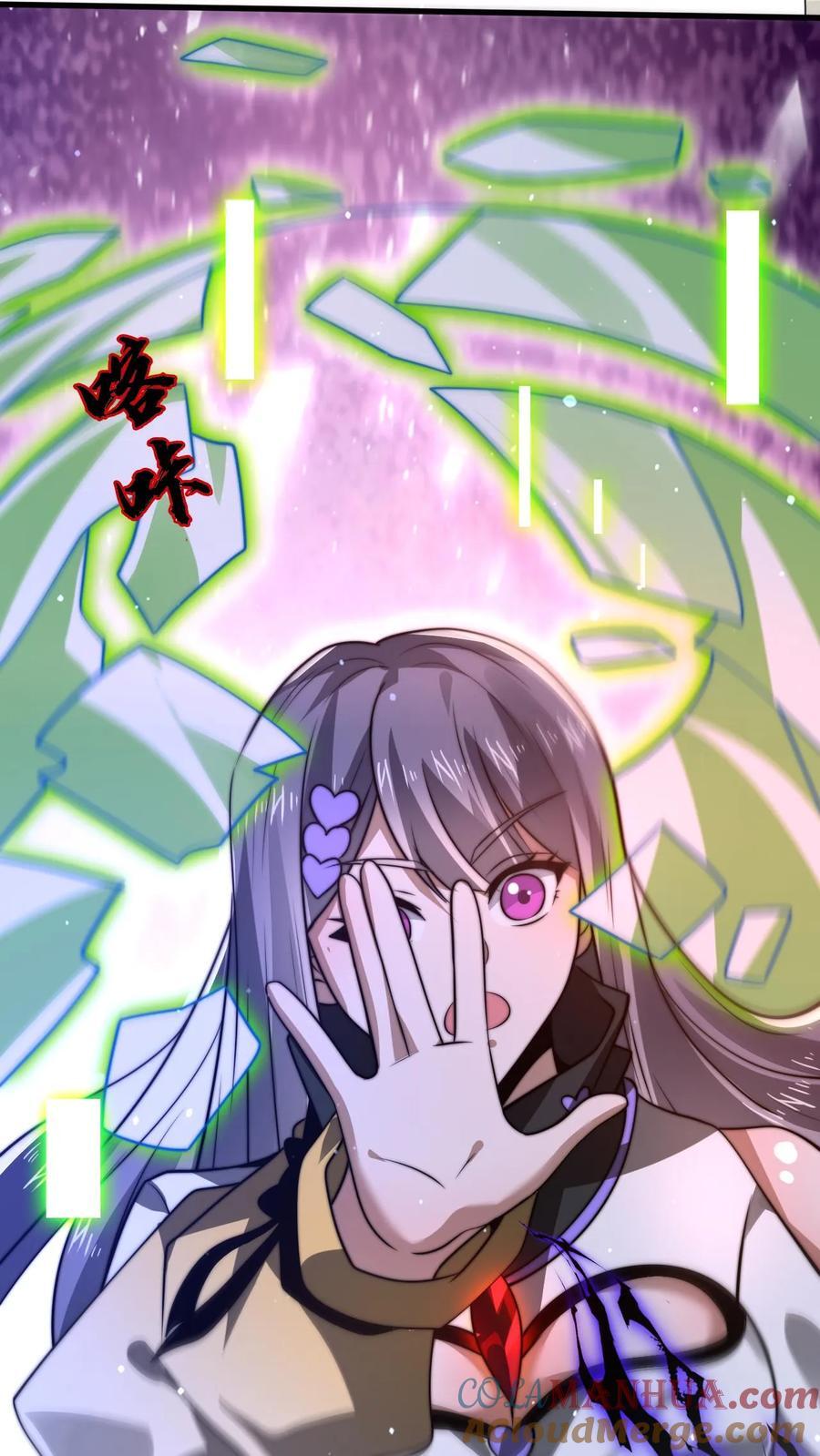 第164话 小美人鱼…亡了6