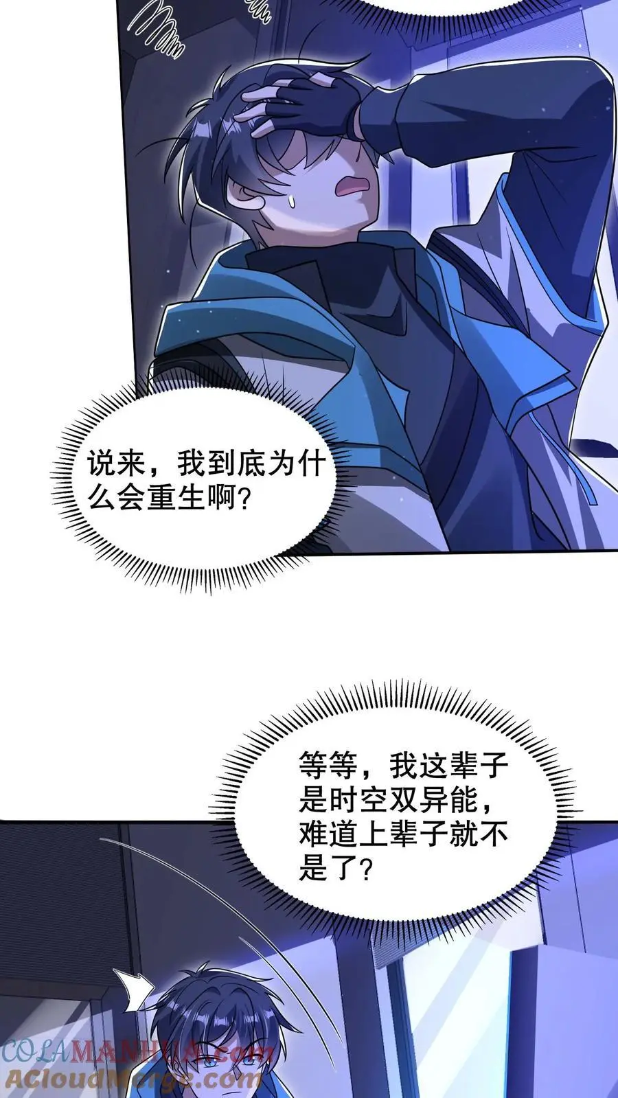 第224话 杀神之法10