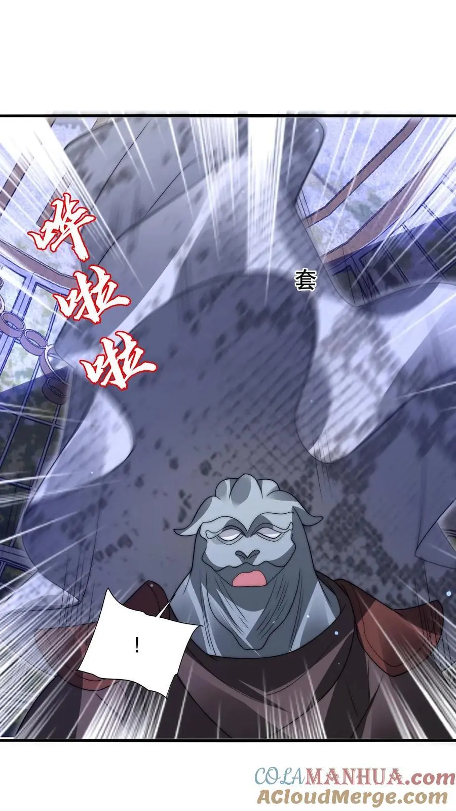 第250话 他是真有钱！6